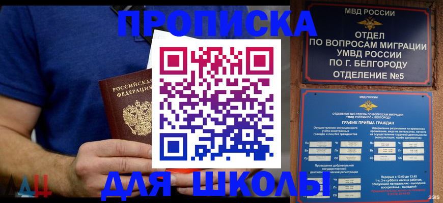 временная регистрация собственник в Казани